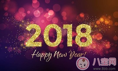 说说2018最新说说,说说2018最新说说