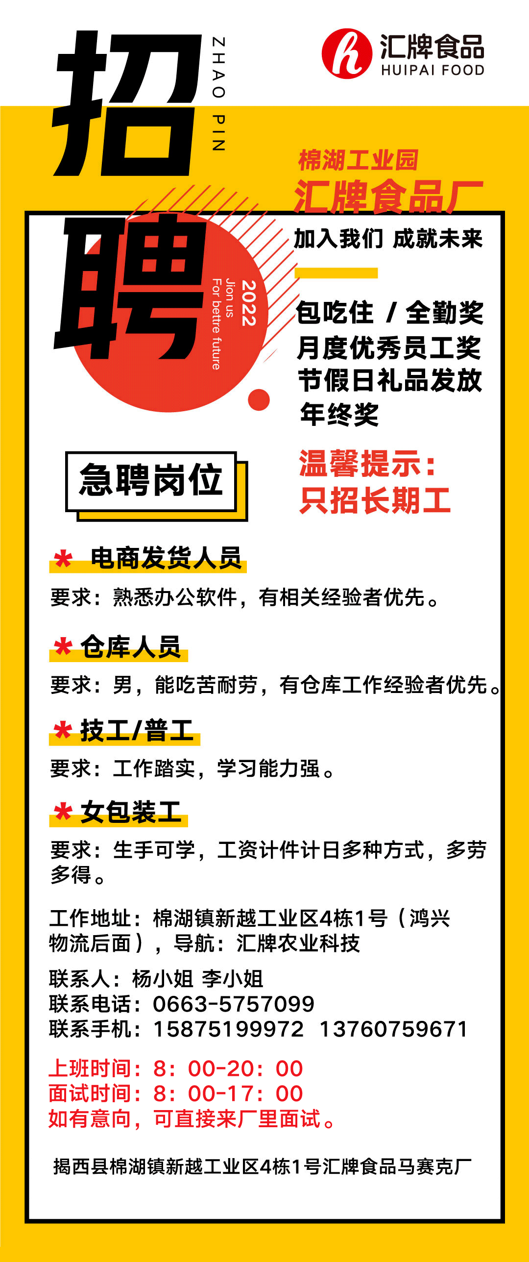 最新淘宝打包员招聘,最新淘宝打包员招聘，职业前景、要求与未来发展