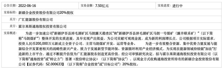 技术咨询 第377页