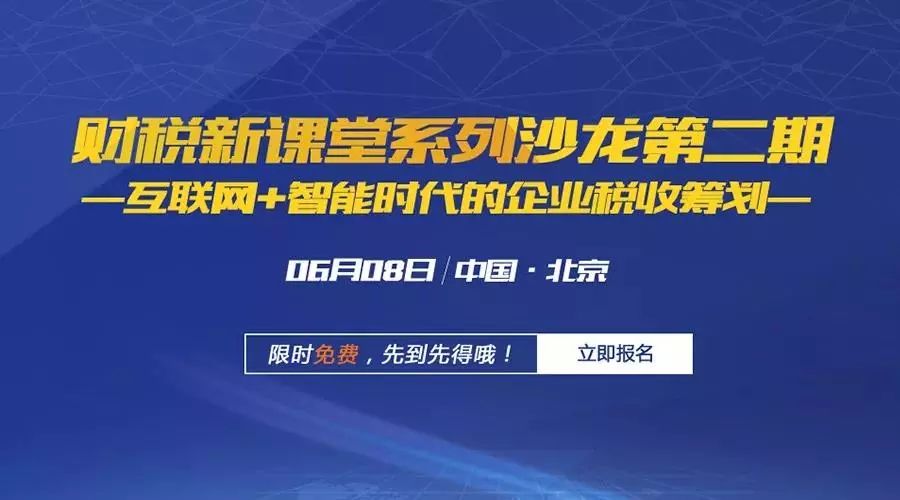 最新税法改革,最新税法改革，影响与挑战