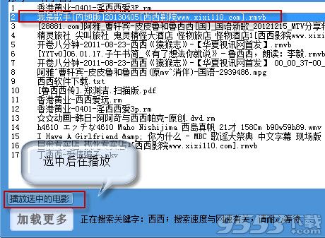 最新资源盒子懂的,最新资源盒子，探索与理解