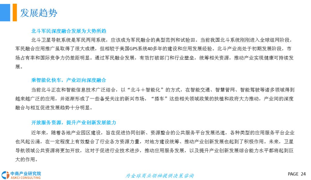 汉寿红网最新动态,汉寿红网最新动态——引领地方发展的前沿资讯