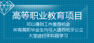 西班牙最新留学政策,西班牙最新留学政策，探索与解读