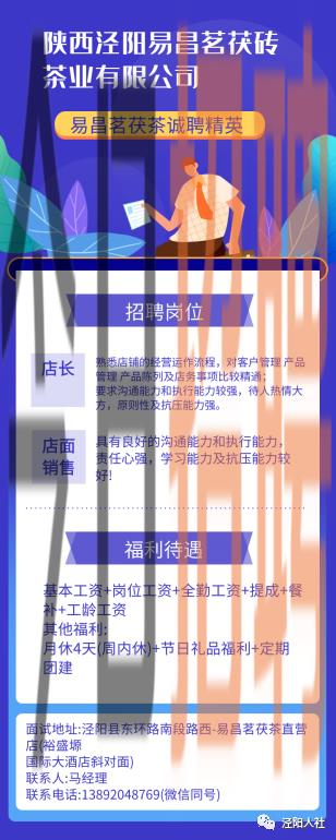 西安本地招工最新信息,西安本地招工最新信息概览