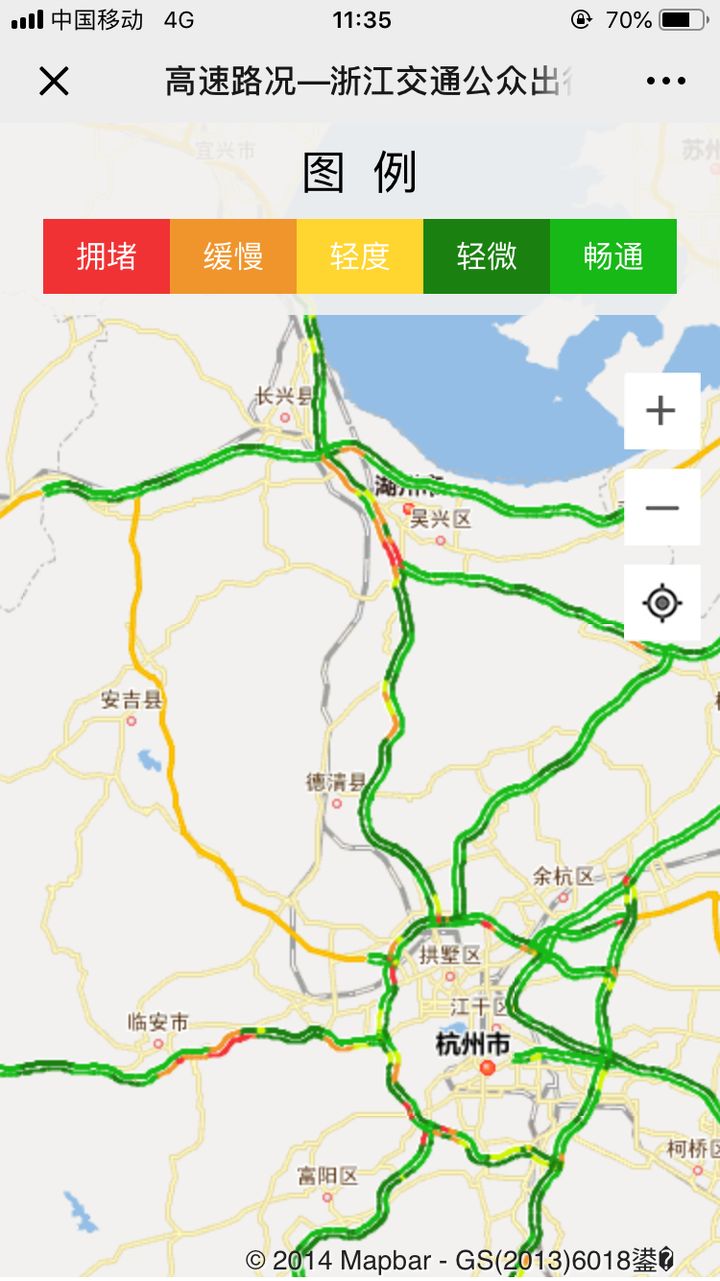 衢州高速最新路况,衢州高速最新路况报告