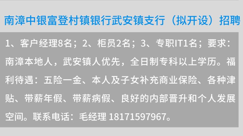 南漳最新干部任免,南漳最新干部任免动态