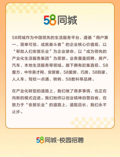 扬中58同城招聘最新,扬中58同城招聘最新动态，把握机会，共创未来