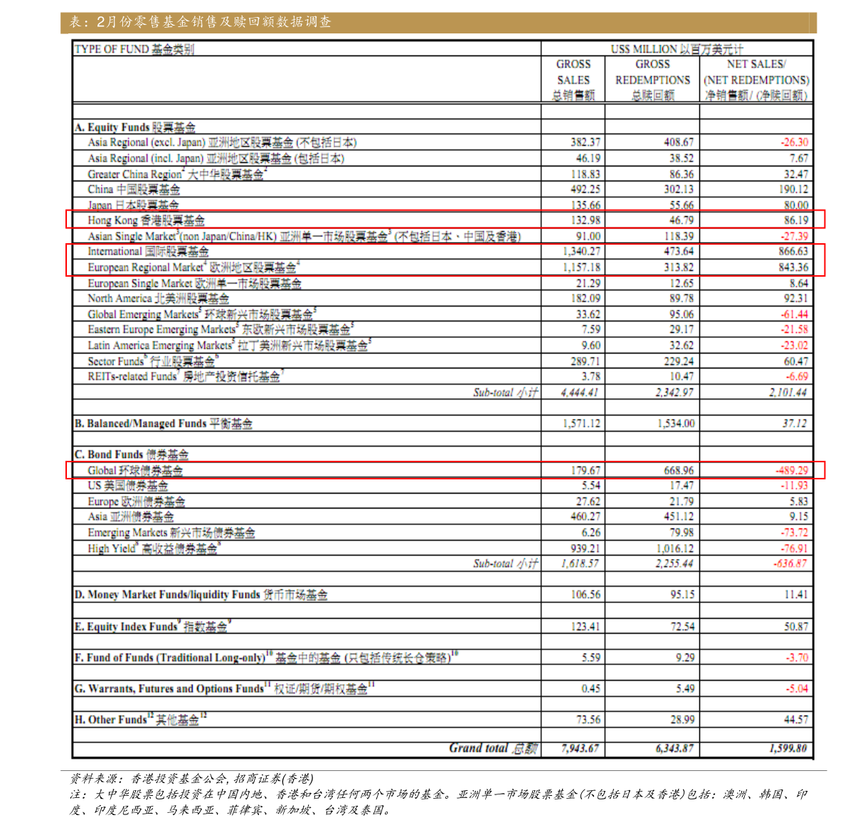 新潮实业最新股价,新潮实业最新股价动态及其市场影响分析