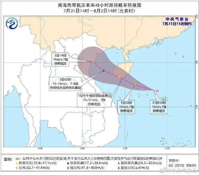 上海天气台风最新消息,上海天气台风最新消息及其影响