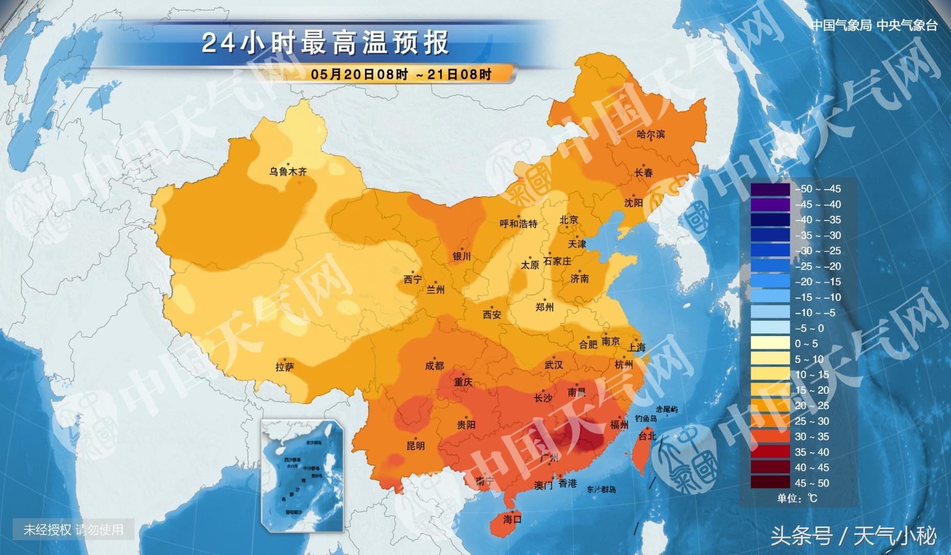 济宁最新天气预报,济宁最新天气预报