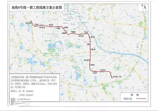 天津地铁4号线北段最新消息,天津地铁4号线北段最新消息，建设进展与未来展望