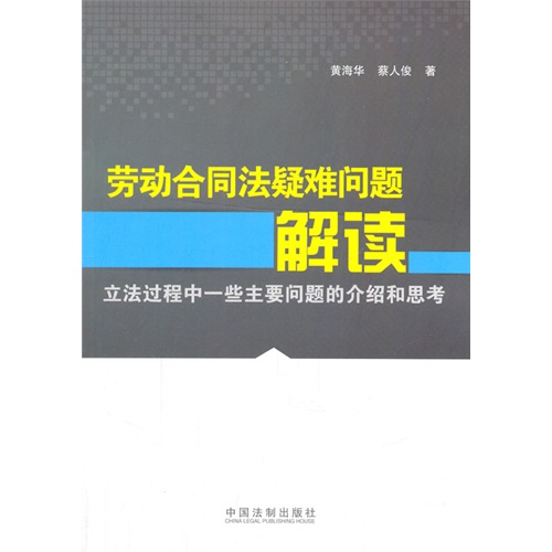 劳动法最新,最新劳动法概述及其影响