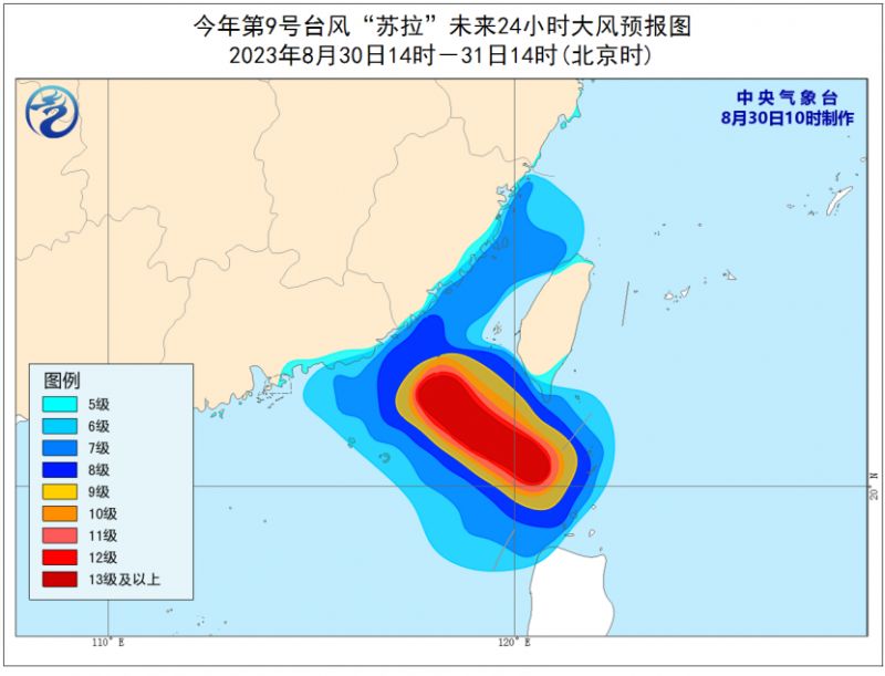 实时台风最新消息,实时台风最新消息，密切关注台风动态，保障安全生活