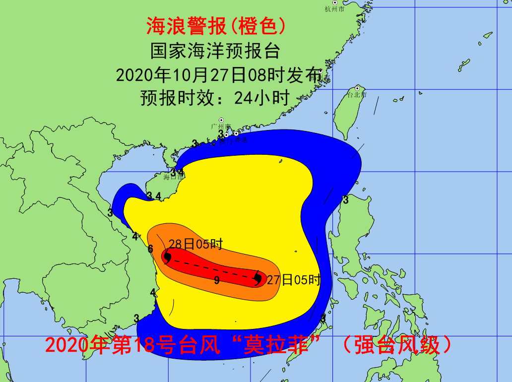 浩浩荡荡 第6页