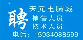 荣成信息港最新招聘信息港,荣成信息港最新招聘信息港——引领职业发展的前沿阵地