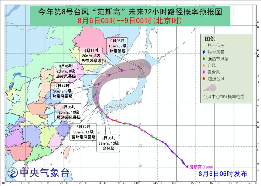 台湾台风最新消息今天,台湾台风最新消息今天