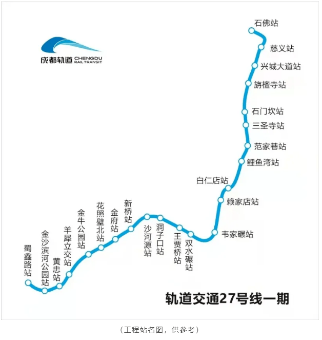 成都地铁13号线最新消息,成都地铁13号线最新消息，进展、规划及未来展望