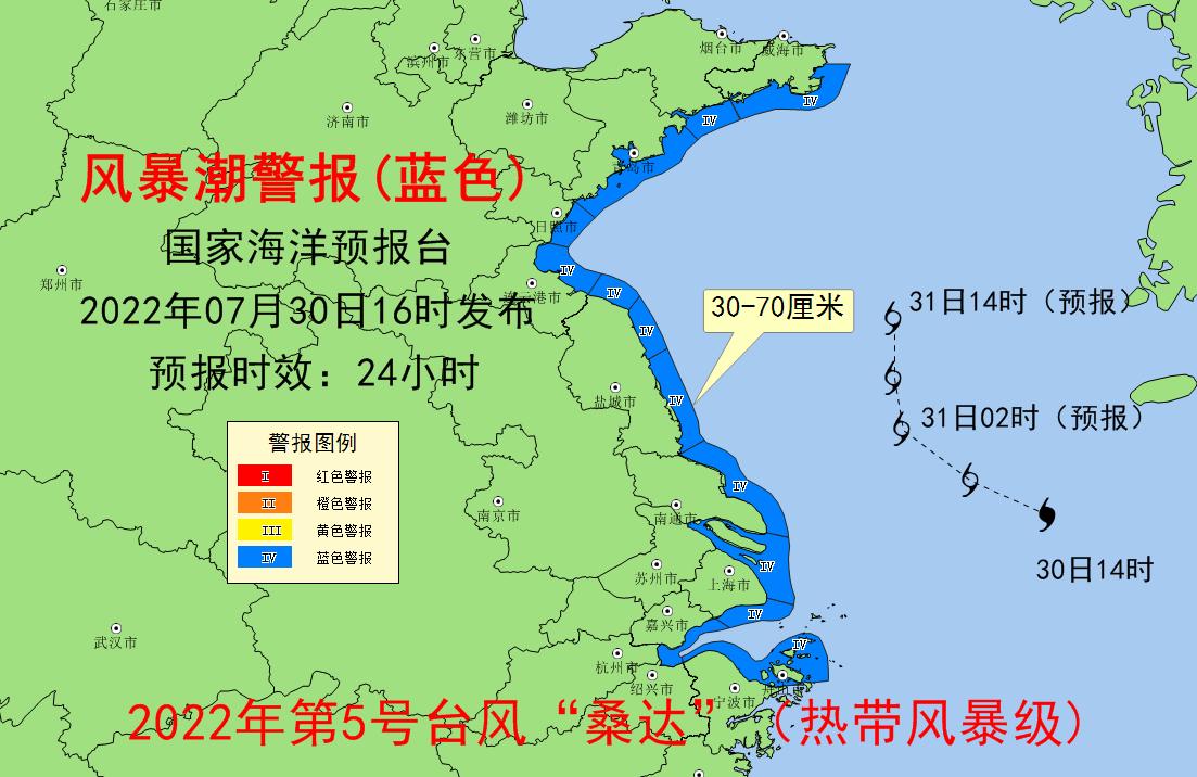 山东海洋天气预报最新,山东海洋天气预报最新分析