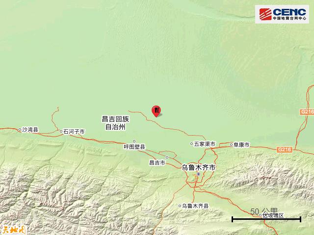 昌吉地震最新消息今天,昌吉地震最新消息今天