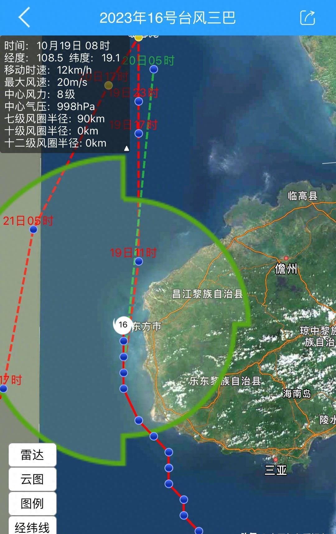 最新海南台风消息,最新海南台风消息，全方位解析台风动态与应对措施