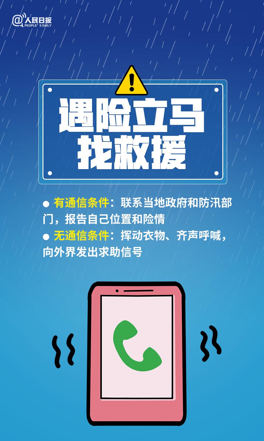 香港今晚开特马 开奖结果66期,警惕网络赌博风险，香港今晚开特马背后的真相与挑战