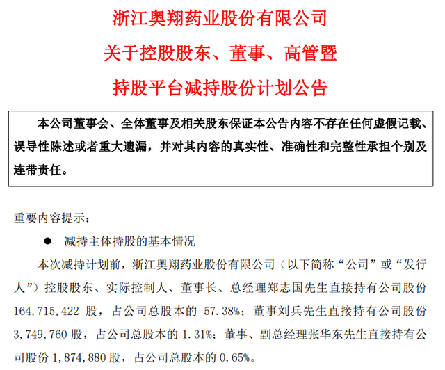 新澳门内部资料精准大全,新澳门内部资料精准大全——揭示违法犯罪问题的重要性