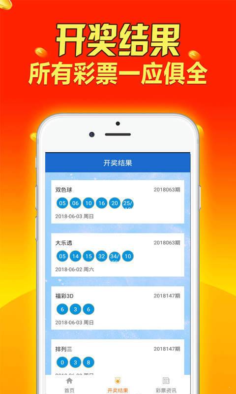 2024新澳免费资料大全,2024新澳免费资料大全，探索与启示