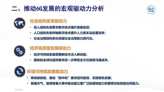 新澳门精准的资料大全,关于新澳门精准的资料大全，警惕犯罪风险，远离非法活动