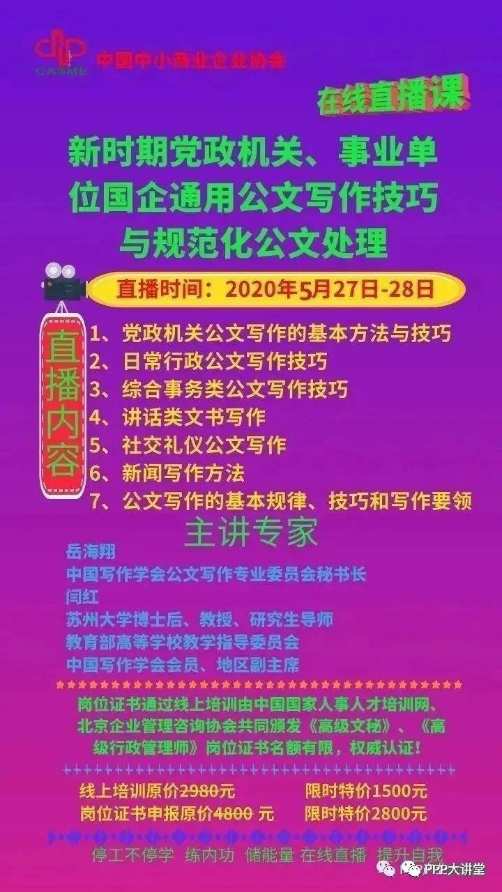 新澳门正版资料免费大全,新澳门正版资料免费大全——揭示违法犯罪问题