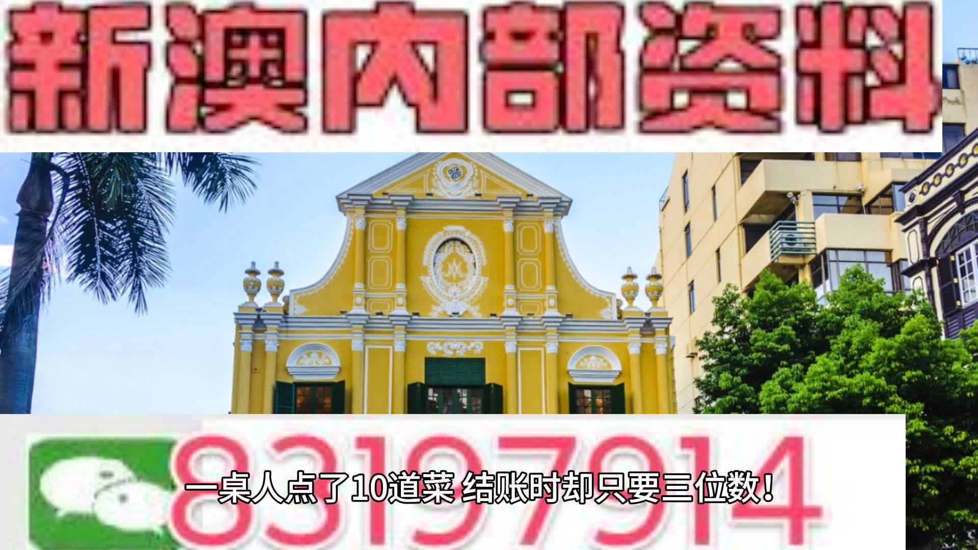 2024新澳门原料免费大全,关于澳门原料免费大全的探讨与警示——警惕违法犯罪行为的重要性