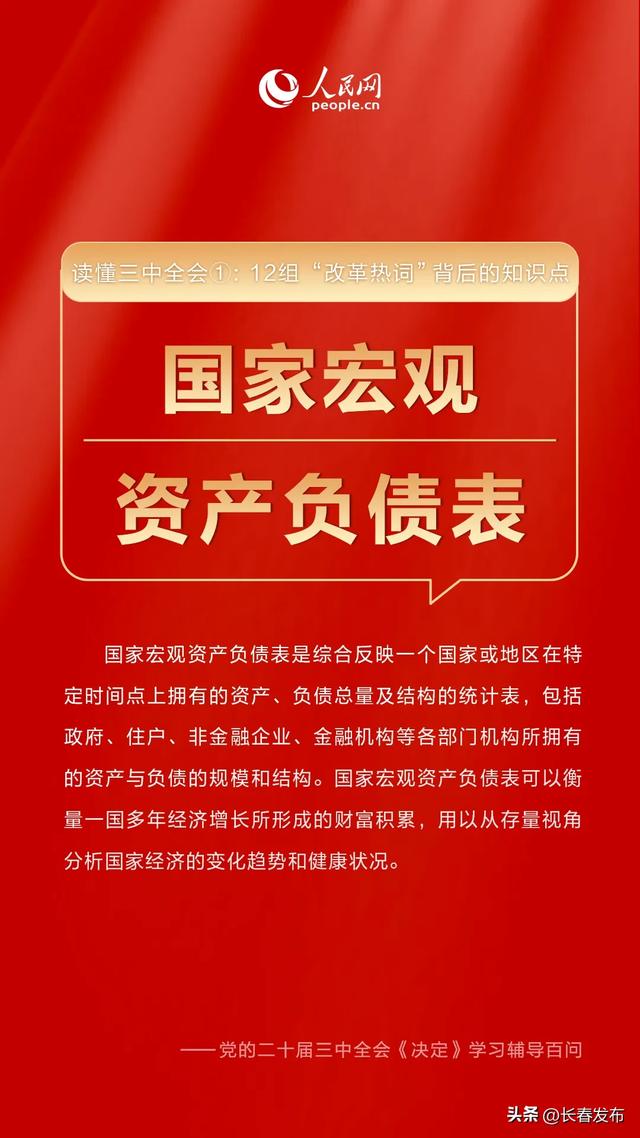 49澳门精准免费资料大全,关于所谓的澳门精准免费资料大全背后的犯罪问题探讨