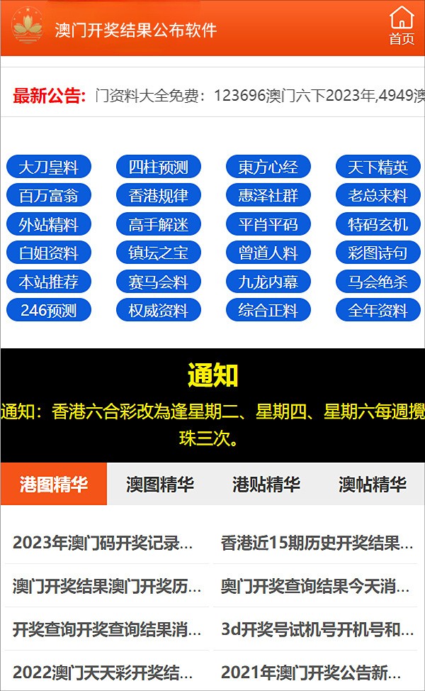 2024新澳资料免费大全,2024新澳资料免费大全——探索最新资源，助力学习之旅