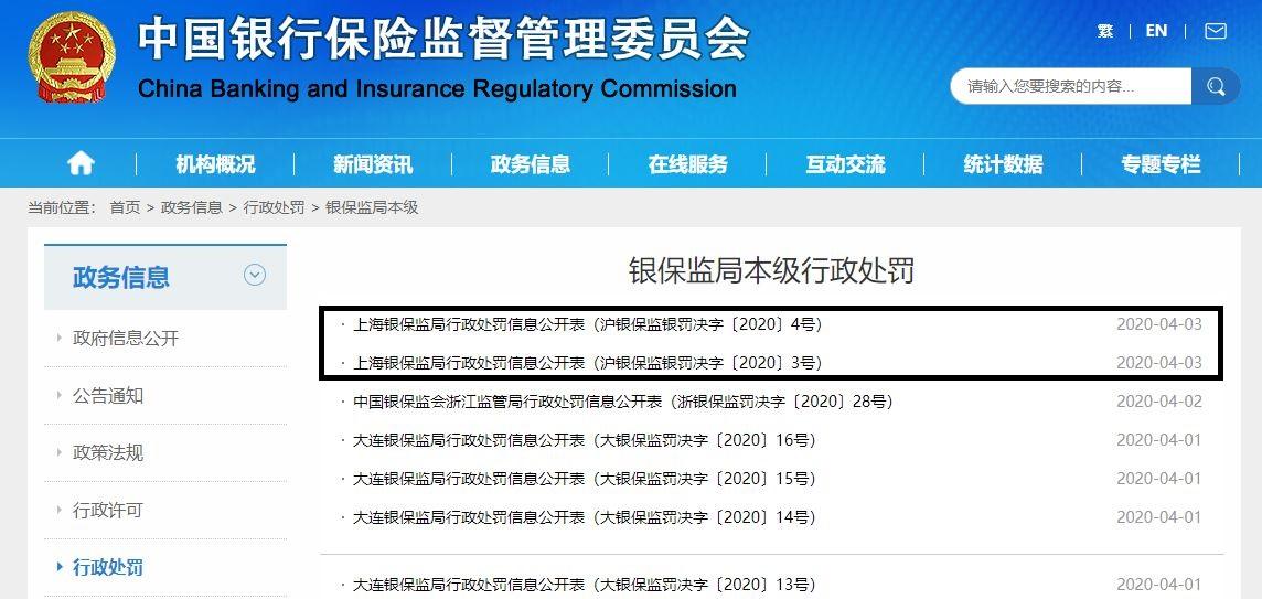 澳门六和免费资料查询,澳门六和免费资料查询——揭示背后的违法犯罪问题