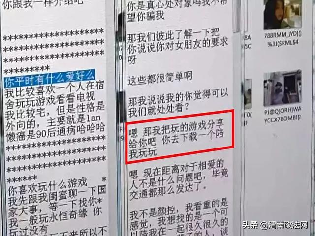 新澳天天开奖资料大全1038期,新澳天天开奖资料大全与犯罪问题探讨