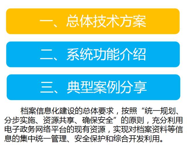 新奥门资料大全免费澳门资料,警惕虚假信息陷阱，新澳门资料大全与免费澳门资料的法律风险