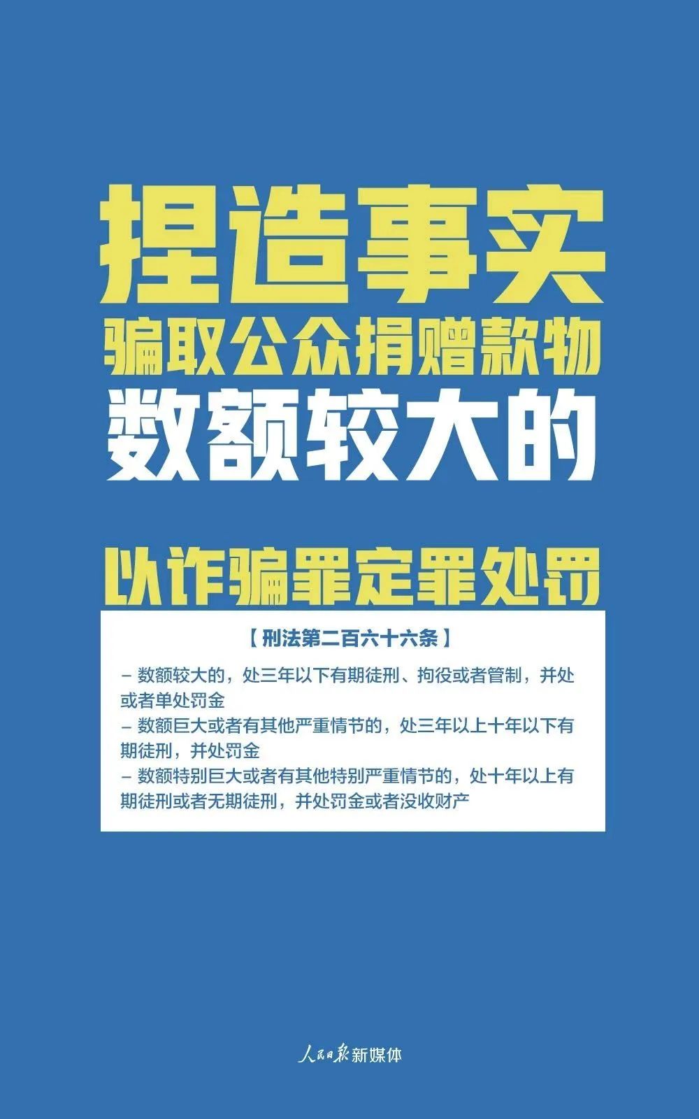 2024年澳门正版,澳门正版与犯罪问题，探讨背后的风险和挑战