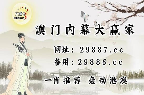 澳门2023管家婆免费开奖大全,澳门2023管家婆免费开奖大全，警惕背后的风险与犯罪问题