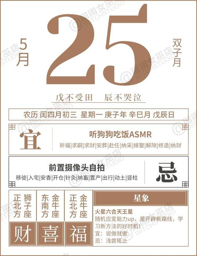 金牛论坛精准六肖资料,金牛论坛精准六肖资料，犯罪行为的警示与反思