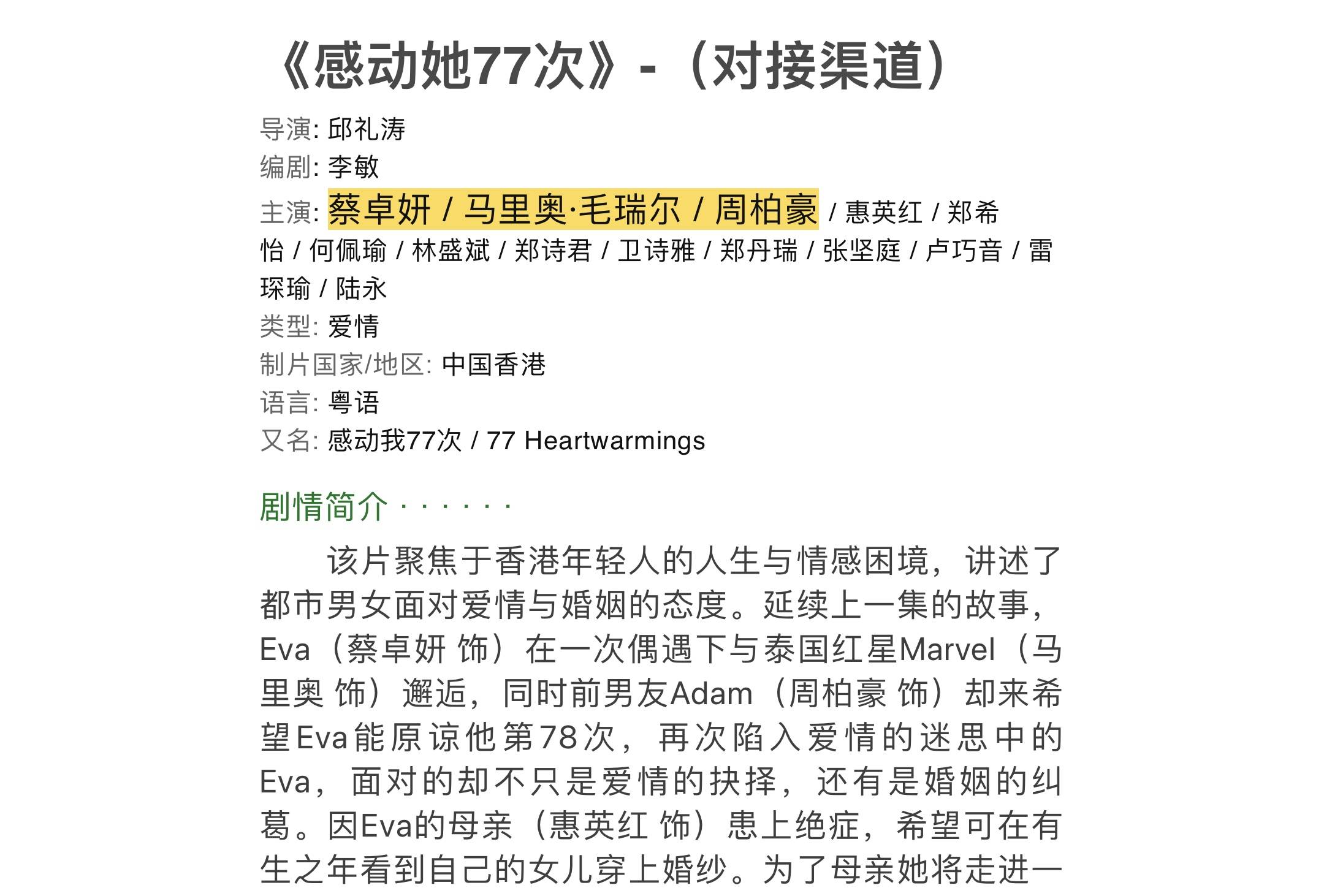 香港三期内必中一期,香港三期内必中一期——探索彩票背后的秘密与策略