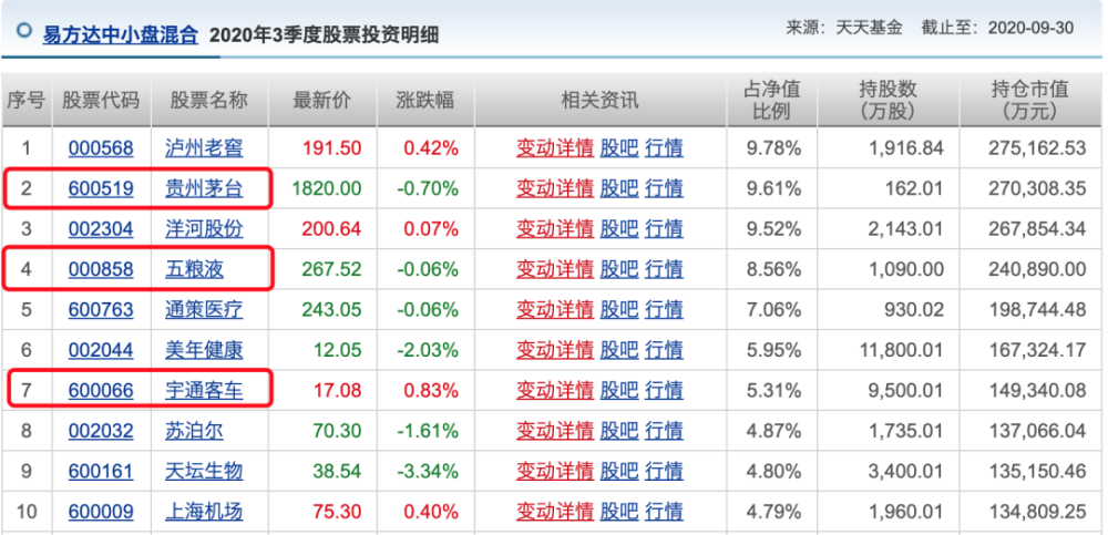 2024新澳开奖记录,揭秘新澳开奖记录，探寻未来的幸运之门（2024新澳开奖记录深度解析）