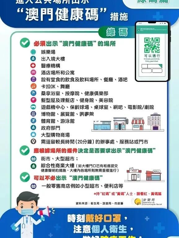 新澳门资料精准网站,关于新澳门资料精准网站，揭露其背后的风险与挑战