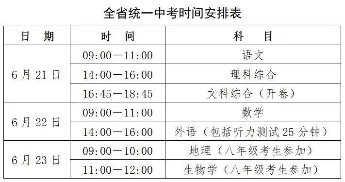 2024香港历史开奖结果查询表最新,揭秘香港历史开奖结果查询表最新动态——走进彩票世界的窗口