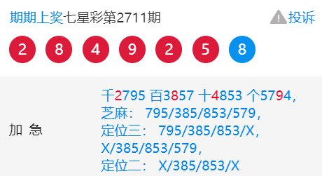 77778888管家婆必开一肖,揭秘管家婆必开一肖，一场数字与信仰的交融之旅