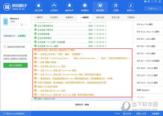 新澳门精准四肖期期中特公开,警惕新澳门精准四肖期期中特公开的潜在风险——揭露其背后的犯罪问题