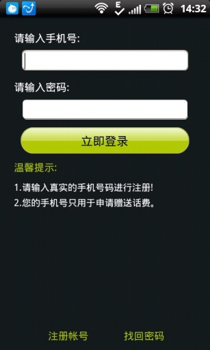 精准一肖100%免费,揭秘精准一肖，揭秘真相，避免被免费陷阱所迷惑