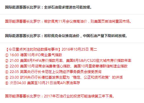 澳门免费公开资料最准的资料,澳门免费公开资料最准的资料，深度探索与解读