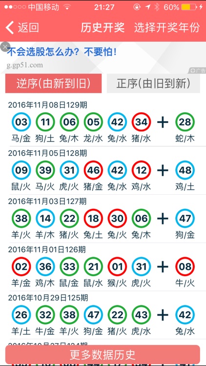 2024香港资料大全正版资料图片,香港资料大全 2024正版资料图片详解