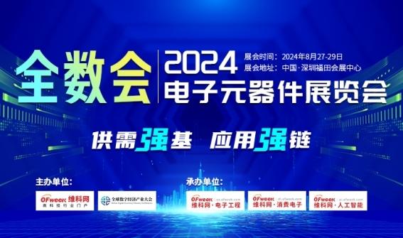 2024年免费下载新澳,探索未来，2024年免费下载新澳资源的新机遇与挑战