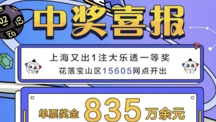 2025年1月7日 第45页