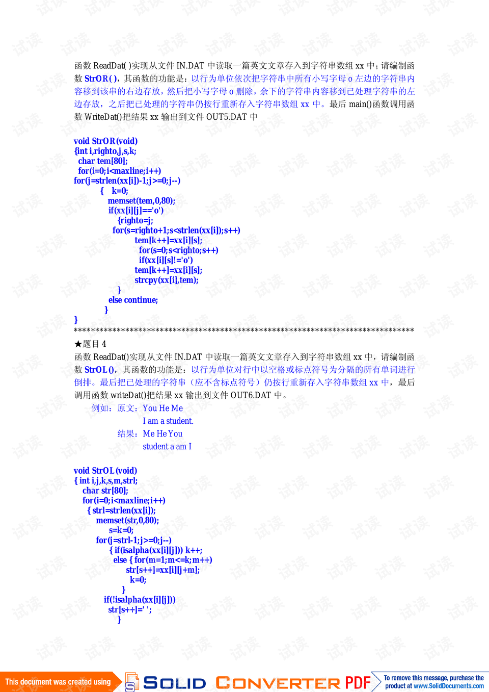 澳门三肖三码精准100%小马哥,澳门三肖三码精准100%小马哥——揭示背后的风险与真相